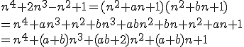 n^4 + 2n^3 - n^2 + 1 = (n^2 + an + 1)(n^2 + bn + 1)
 \\ = n^4 + an^3 + n^2 + bn^3 + abn^2 + bn + n^2 + an + 1
 \\ = n^4 + (a+b)n^3 + (ab+2)n^2 + (a+b)n + 1